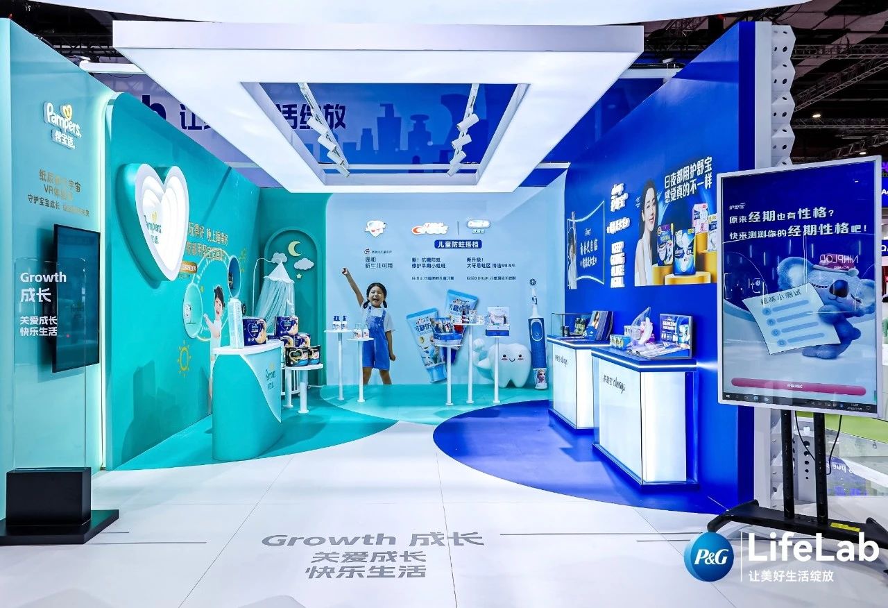 杭州展覽設計公司領你看2023進博會最具有創(chuàng)意00家企業(yè)展臺（寶潔展臺）3