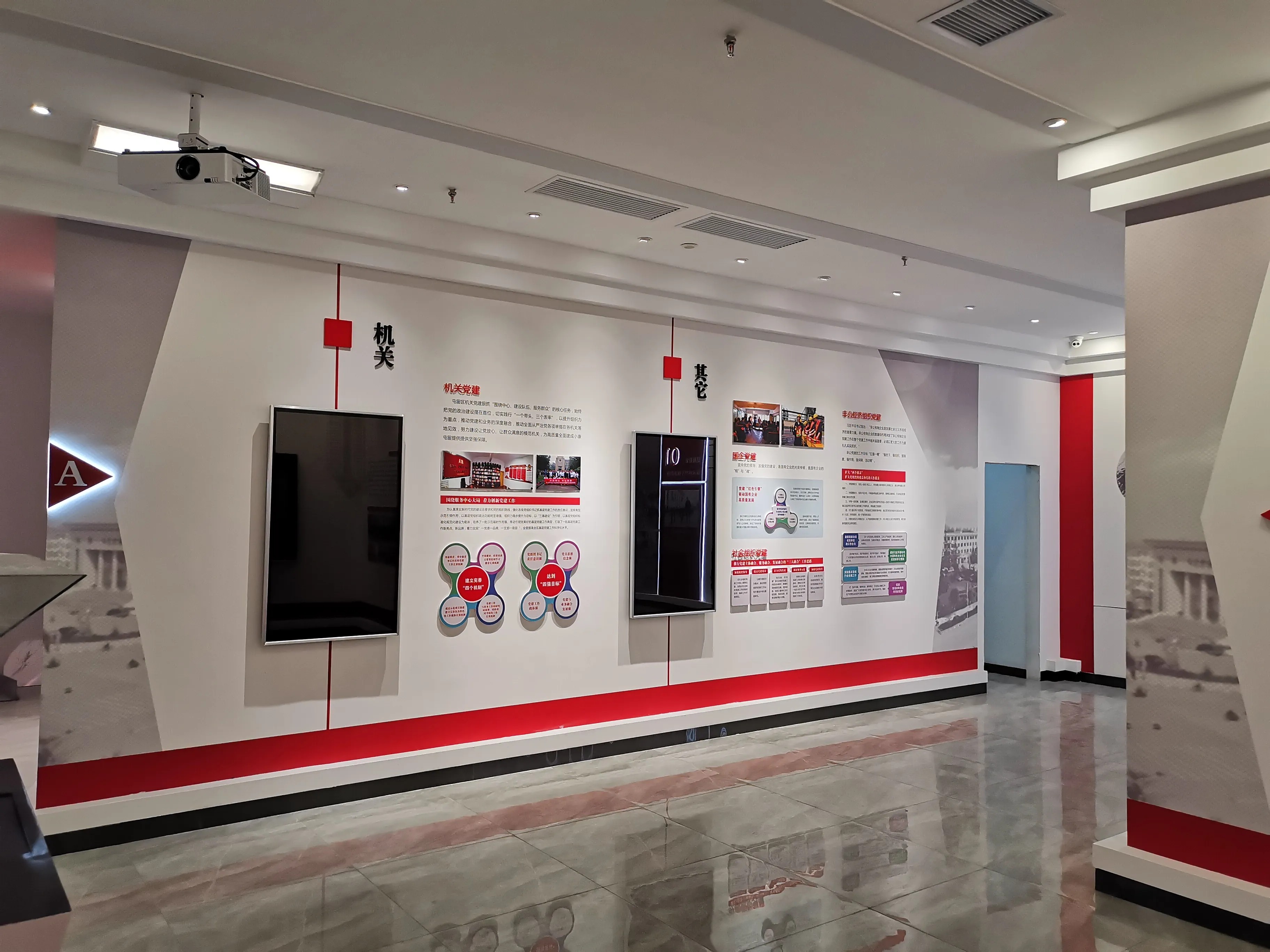 廣東韶關黨建展廳設計，廣東黨建展示館設計、廣東黨建文化策劃