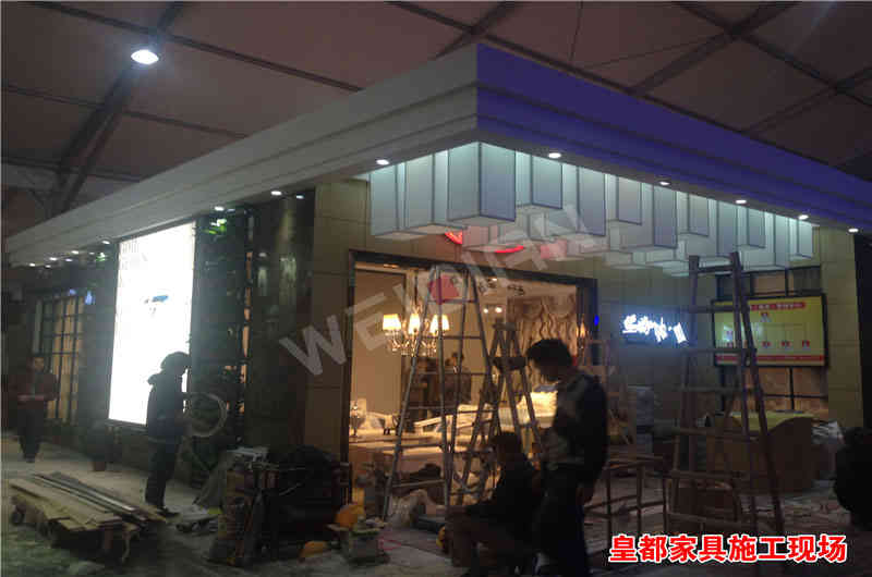皇都家具深圳國際家具展深圳展臺設(shè)計搭建