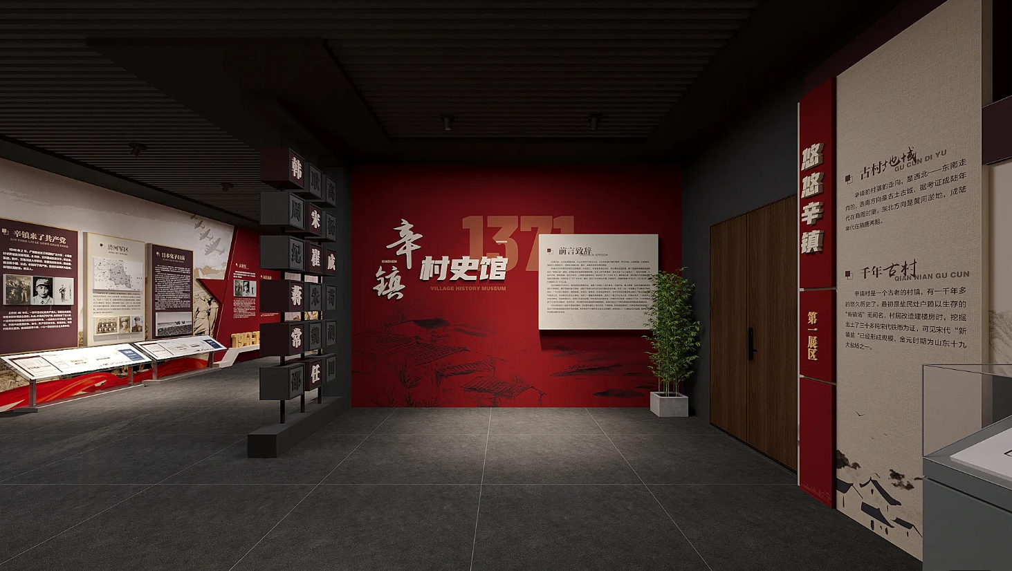廣東鄉(xiāng)村振興展館設(shè)計(jì)、廣東村史館 設(shè)計(jì)、廣東文化館設(shè)計(jì)、鄉(xiāng)村文化策劃、民俗文化館設(shè)計(jì)（一）