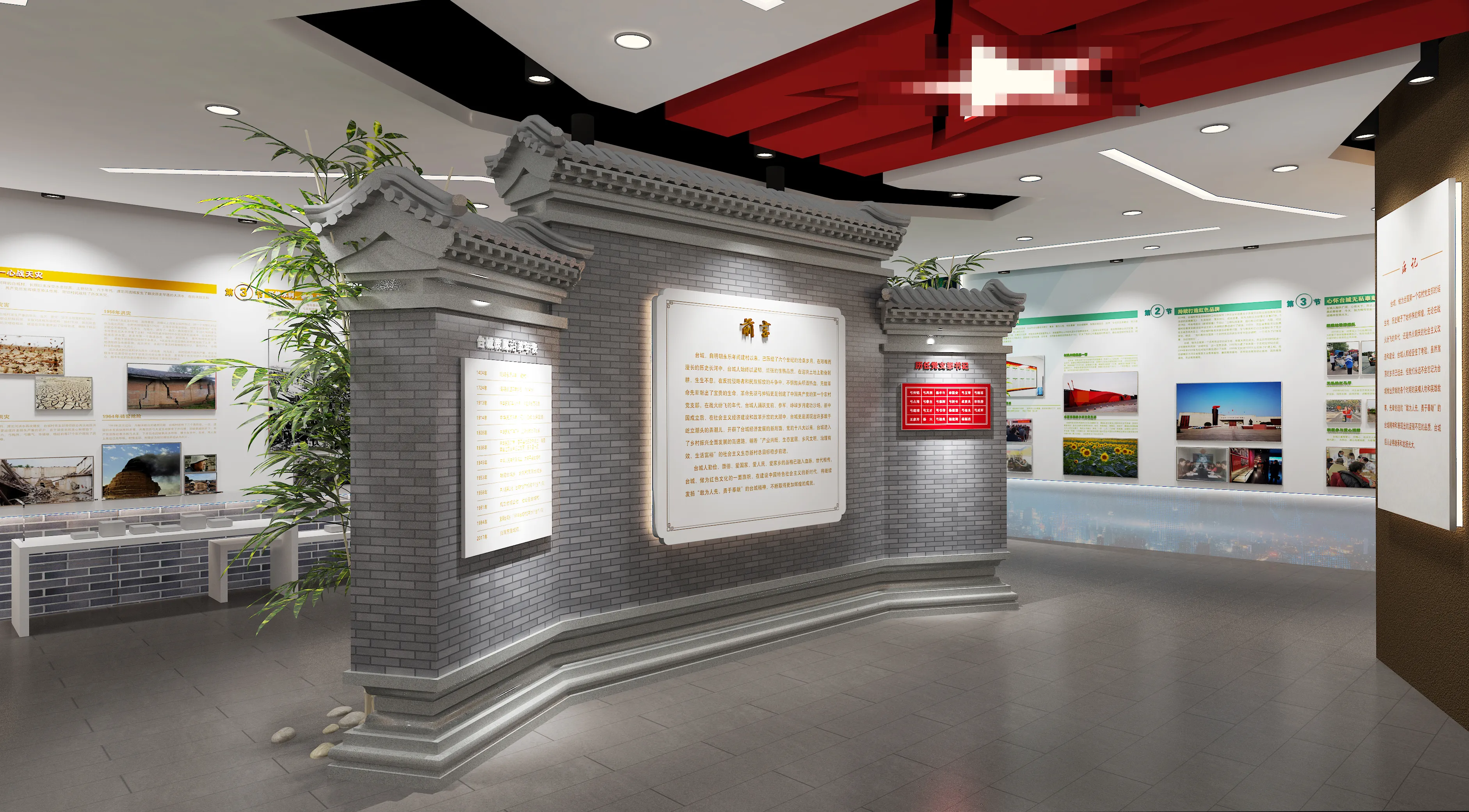廣東鄉(xiāng)村振興展館設(shè)計(jì)、廣東鄉(xiāng)村振興展廳設(shè)計(jì)、廣東鄉(xiāng)村振興村史展館裝修（一）