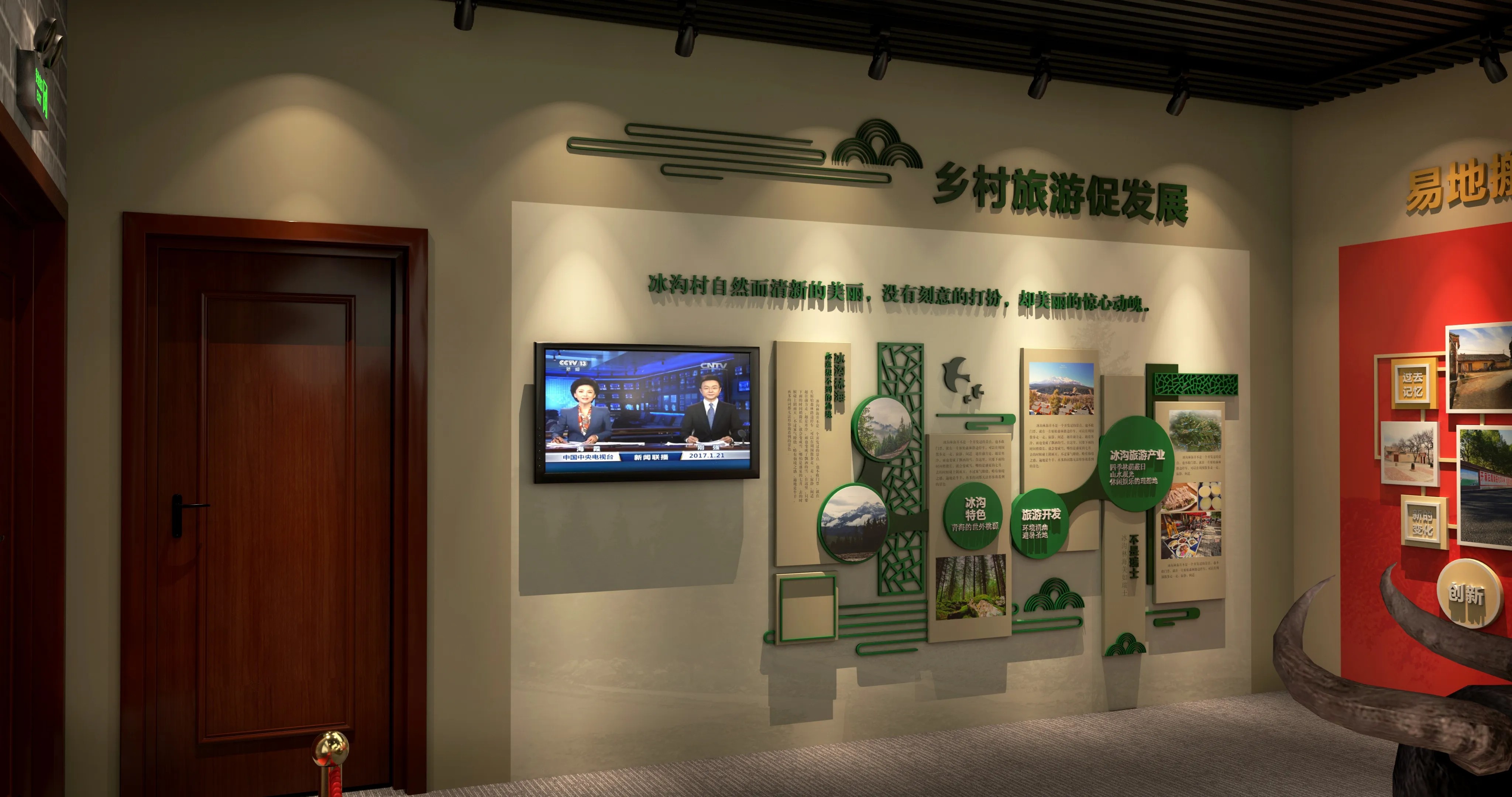 廣東省青海村史館設(shè)計(jì)、廣東鄉(xiāng)村文化展館、鄉(xiāng)村記憶展館、廣東鄉(xiāng)村展覽館設(shè)計(jì)策劃（二 ）