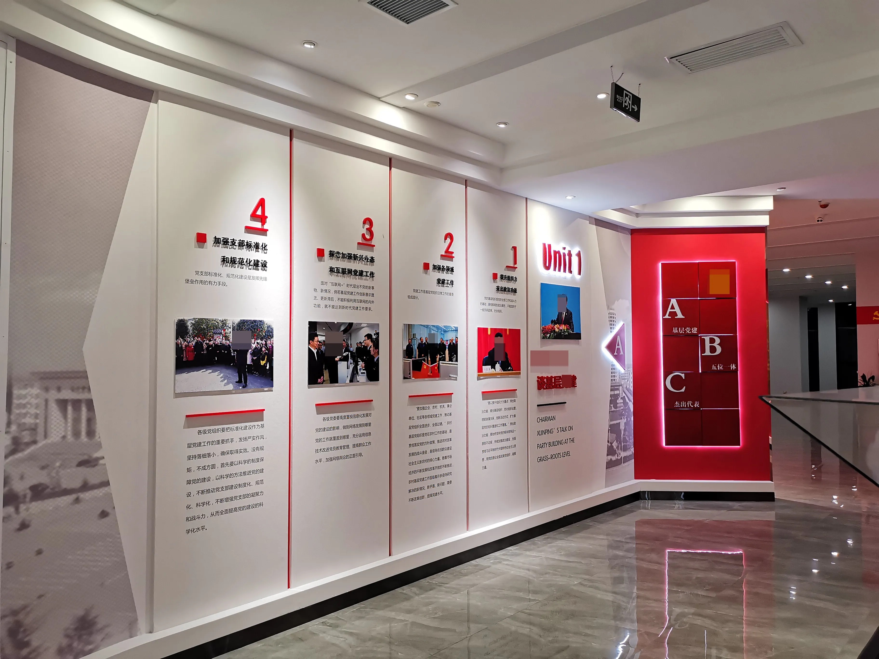 廣東汕頭黨建展覽廳施工，廣東黨建展覽館施工、廣東黨建文化施工規(guī)劃