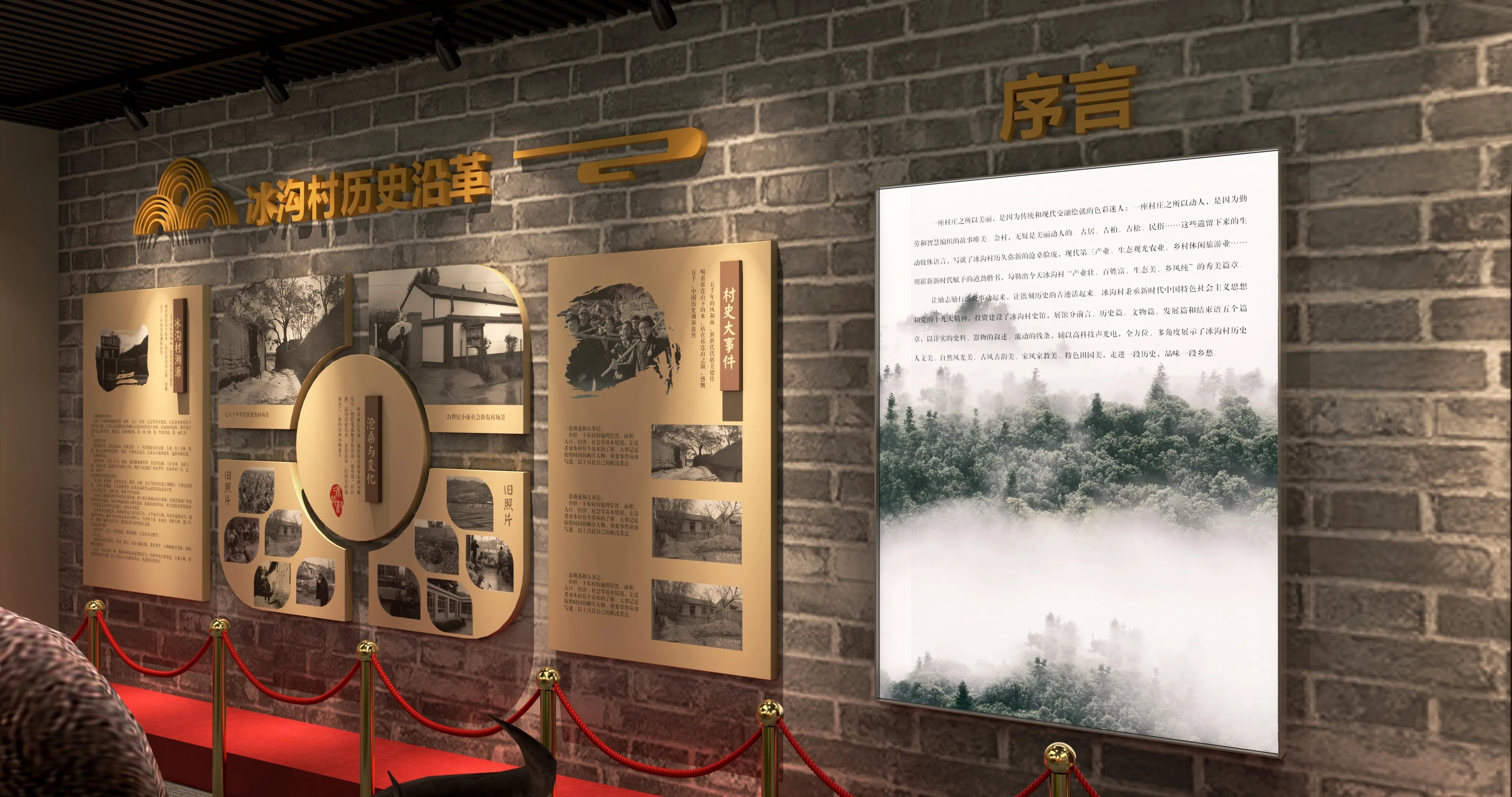 廣東青海村史館設(shè)計、廣東鄉(xiāng)村文化展覽館、鄉(xiāng)村記憶展覽館、廣東鄉(xiāng)村展覽館設(shè)計策劃（一）