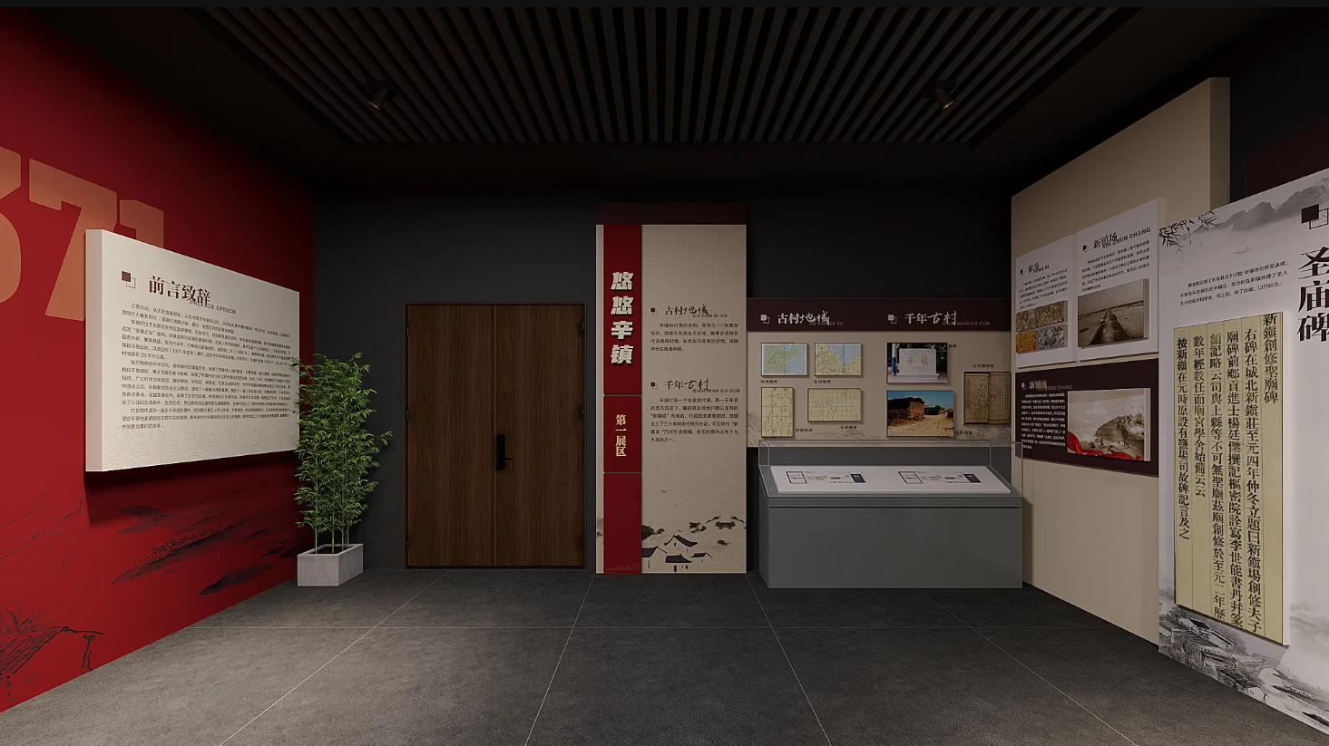 廣東鄉(xiāng)村振興展館設(shè)計、廣東村史館 設(shè)計、廣東文化館設(shè)計、鄉(xiāng)村文化策劃、民俗文化館設(shè)計（一）