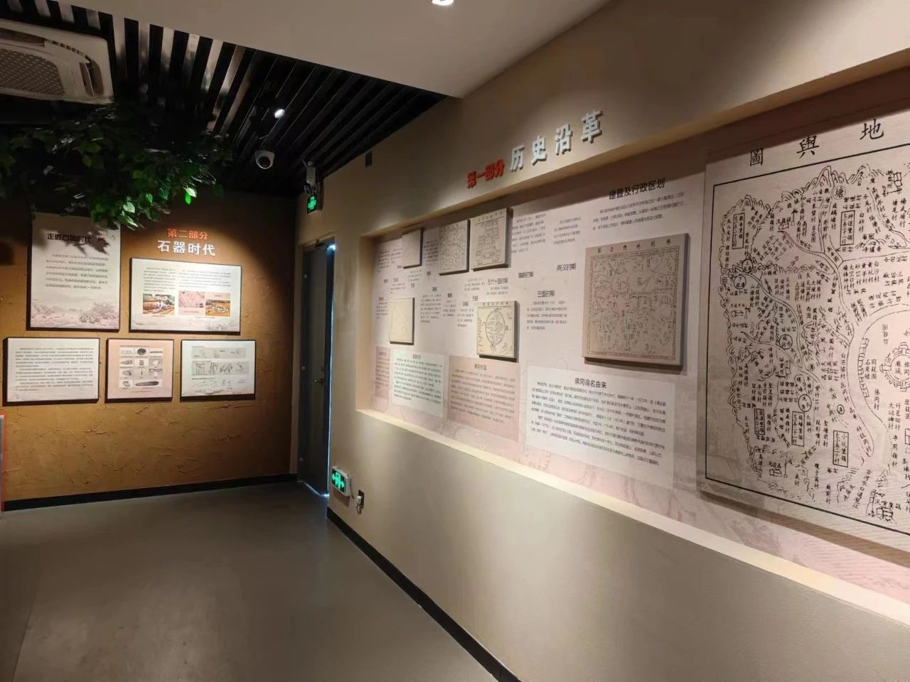 清遠展覽館裝修設計公司佛岡縣革命歷史展覽廳策劃設計