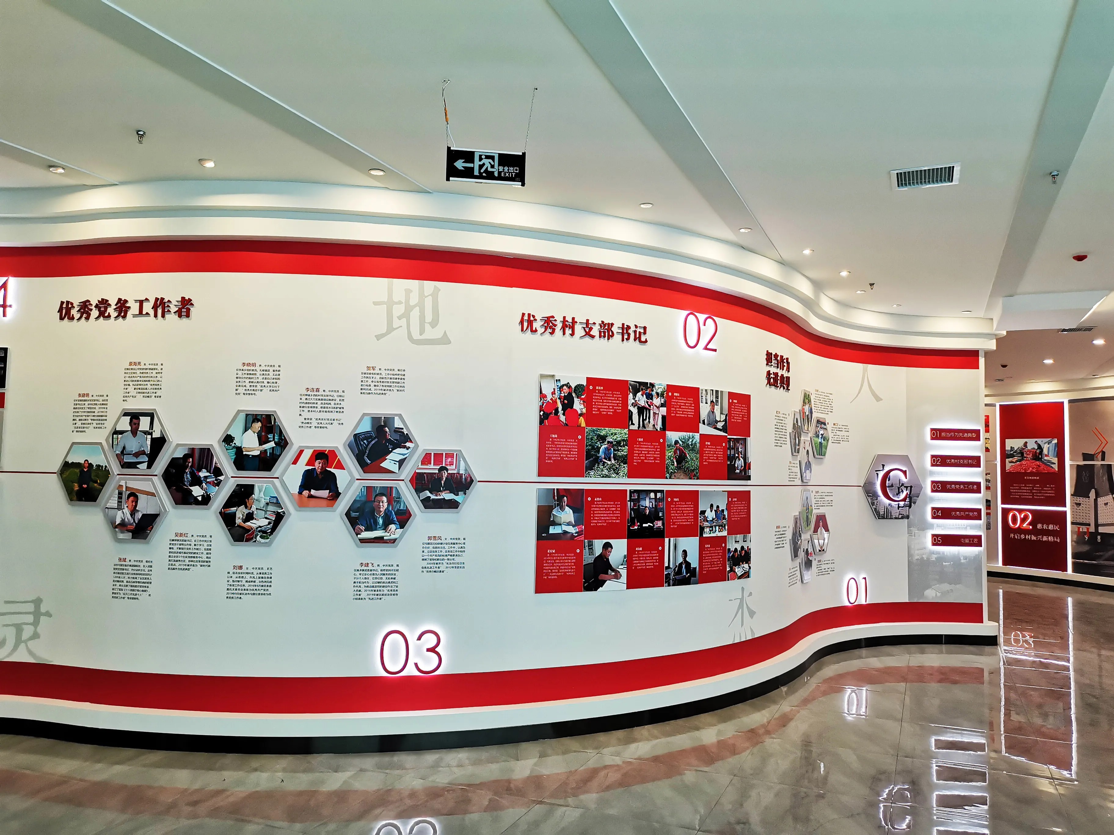 廣東清遠黨建展廳設計，廣東黨建展館設計、廣東黨建文化建設