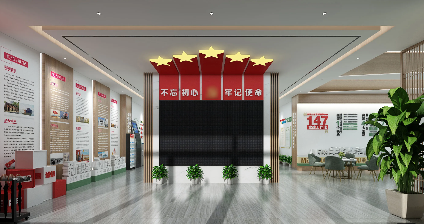 廣東陽江黨建展覽館設(shè)計(jì)、黨建展廳設(shè)計(jì)、陽江黨建文化墻裝修設(shè)計(jì)